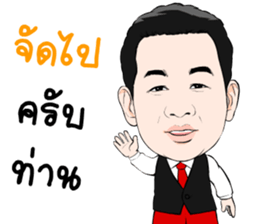 Pako Pichet Sriracha sticker #14409812