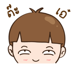 dekchai-Ma-ter sticker #14409886