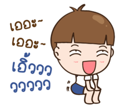 dekchai-Ma-ter sticker #14409887