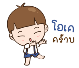 dekchai-Ma-ter sticker #14409889