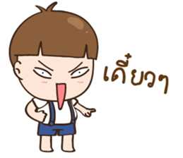 dekchai-Ma-ter sticker #14409890