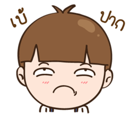 dekchai-Ma-ter sticker #14409893