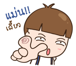 dekchai-Ma-ter sticker #14409894