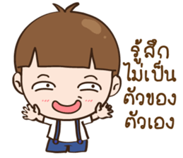 dekchai-Ma-ter sticker #14409897