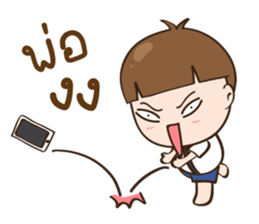 dekchai-Ma-ter sticker #14409900