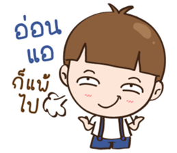 dekchai-Ma-ter sticker #14409902