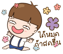 dekchai-Ma-ter sticker #14409908