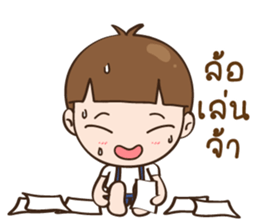 dekchai-Ma-ter sticker #14409911