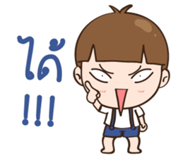 dekchai-Ma-ter sticker #14409913