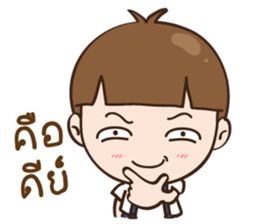 dekchai-Ma-ter sticker #14409915