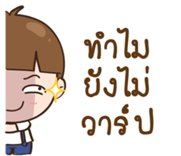 dekchai-Ma-ter sticker #14409916