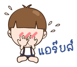 dekchai-Ma-ter sticker #14409918