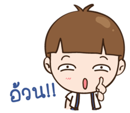 dekchai-Ma-ter sticker #14409919