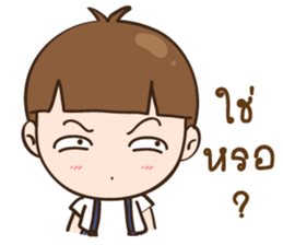 dekchai-Ma-ter sticker #14409920