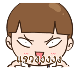 dekchai-Ma-ter sticker #14409921