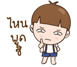dekchai-Ma-ter sticker #14409922