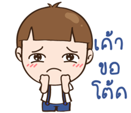 dekchai-Ma-ter sticker #14409923