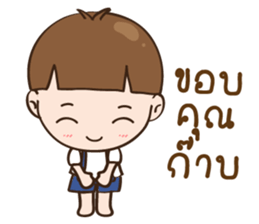 dekchai-Ma-ter sticker #14409924