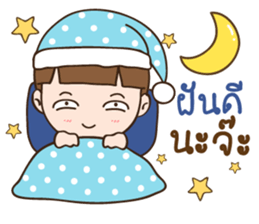 dekchai-Ma-ter sticker #14409925