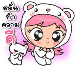 Mee Mee Jung sticker #14409966