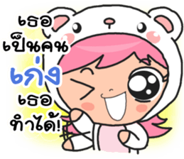 Mee Mee Jung sticker #14409967