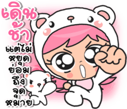 Mee Mee Jung sticker #14409970