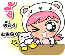 Mee Mee Jung sticker #14409974