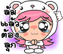Mee Mee Jung sticker #14409975
