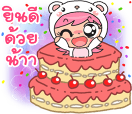 Mee Mee Jung sticker #14409977