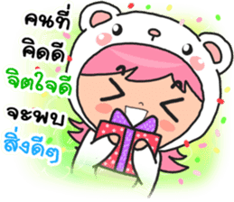 Mee Mee Jung sticker #14409979