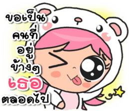 Mee Mee Jung sticker #14409980