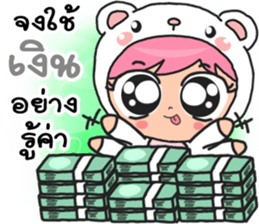 Mee Mee Jung sticker #14409981