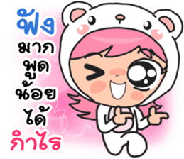 Mee Mee Jung sticker #14409982