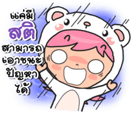 Mee Mee Jung sticker #14409983