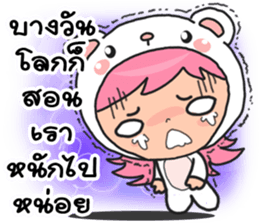 Mee Mee Jung sticker #14409985
