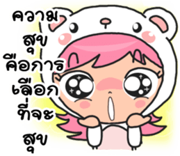 Mee Mee Jung sticker #14409986