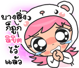 Mee Mee Jung sticker #14409987