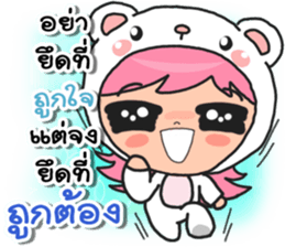 Mee Mee Jung sticker #14409988