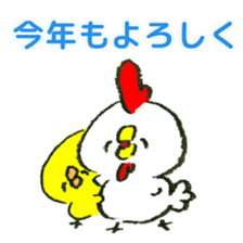 Chick and chicken Happy New Year sticker #14410031