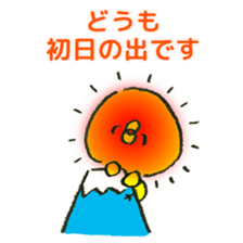 Chick and chicken Happy New Year sticker #14410035