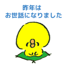 Chick and chicken Happy New Year sticker #14410036