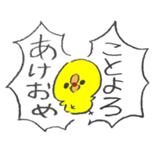 Chick and chicken Happy New Year sticker #14410037