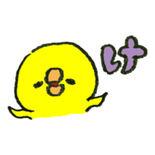 Chick and chicken Happy New Year sticker #14410039