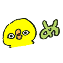 Chick and chicken Happy New Year sticker #14410041