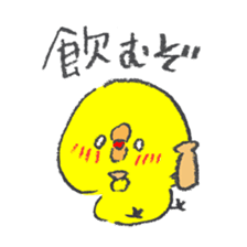 Chick and chicken Happy New Year sticker #14410051