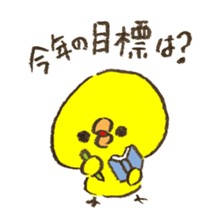 Chick and chicken Happy New Year sticker #14410058