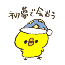 Chick and chicken Happy New Year sticker #14410060