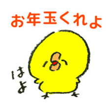 Chick and chicken Happy New Year sticker #14410066