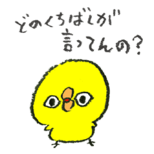 Chick and chicken Happy New Year sticker #14410067