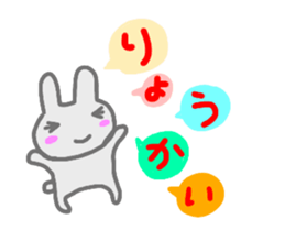 rabbit greeting sticker sticker #14410074